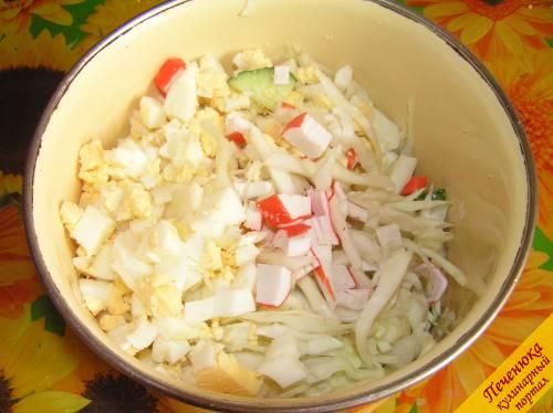 5) Все ингредиенты отправить в миску и тщательно перемешать. Крабовый салат с капустой почти готов.