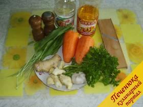 3) Второй салат включает в себе ряд отличий. Так, вместо уже применяемых овощей необходимо натереть на тёрке морковь, корень имбиря, корень топинамбура и чеснок, мелко нарезать черемшу и петрушку. 