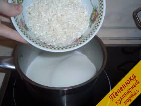 2) Засыпать в кипящее молоко рис. Варить на среднем огне до готовности около 20-25 минут, периодически помешивать.