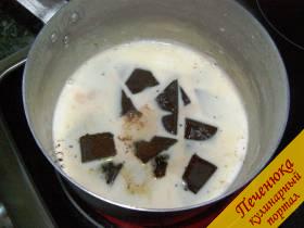 4) Пока фрукты запекаются, готовим тесто. Вылить в кастрюльку полстакана молока и поставить на огонь. Молоко довести до кипения, добавить в него шоколад и кофе. 