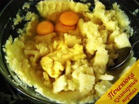 3) Добавить к картофельному пюре 3 яйца, 2 столовые ложки размягченного сливочного масла и все тщательно перемешать. 