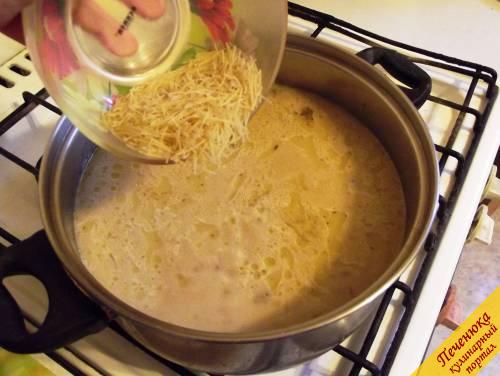 9) Как только суп снова закипит после добавления сливок, высыпаем вермишель-паутинку и варим блюдо ее готовности. 