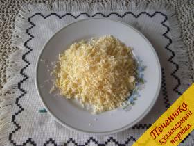 8) Сыр натрем на мелкой терке.