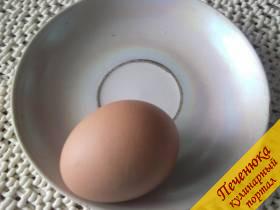3) Пока жарится сало, подготавливаю яйцо. Его нужно вымыть и обсушить.