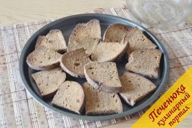 1) Нам понадобится хлеб, собственно, поэтому квас и называют хлебным. Хлеб подойдет не любой, а ржаной. Нарежем его произвольными кусочками и поджарим в духовке.