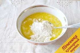 3) Растопим маргарин, добавим в тесто вместе с мукой.