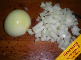 3) Луковицу очистить от шелухи и мелко нарезать. Чем меньше будут кусочки, тем лучше.