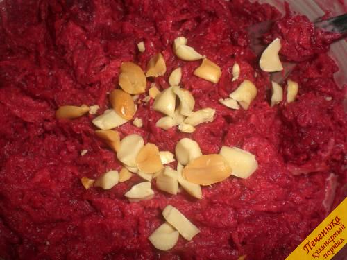 4) Посолить, добавить арахис измельченный, майонез и перемешать. 