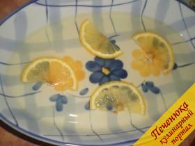 5) На блюдо выложить полкольца лимона и залить немного бульоном. Это будет основа. Необходимо дождаться, пока она застынет. 