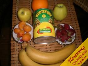 Апельсин (1 штука), клубника (по количеству порций), банан (1 штука), абрикос (1 половинка плода на одну порцию), ананасы консервированные, яблоко (1 штука)