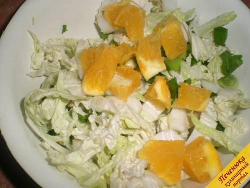 4) Соединить все подготовленные ингредиенты (апельсины, капусту и лук) в эмалированной или стеклянной посуде. Оставить салат на 20 минут постоять при комнатной температуре.