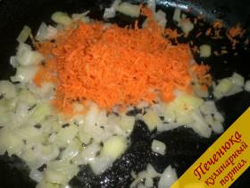3) Как только масло растопится, необходимо на сковороду положить лук. Лук пассировать около 2 минут непрерывно помешивая. После к нему добавляется морковь и также пассируется она с луком.