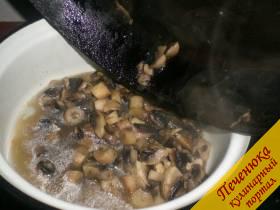 5) После грибы со сковороды перекладываем вместе с жидкостью в эмалированную кастрюлю.