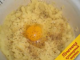 5) В картофель добавить яйцо, черный молотый перец и перемешать.