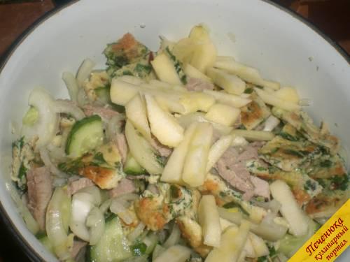 9) Соединить в салатнике все подготовленные ингредиенты: мясо, лук, огурец, омлет и яблоко. Салат заправить соевым соусом. Перемешать. Перед подачей салат должен постоять около получаса.