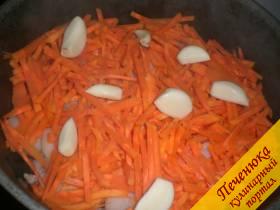 5) На лук выложить слой из морковки, сверху - очищенный) от кожуры (или в кожуре) чеснок. Мелко пошинковать красный горький перец и также отправить в чугунок тушиться.