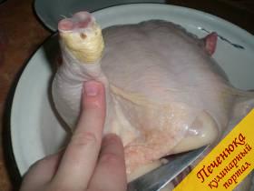 1) Сырую и хорошо размороженную курицу хорошенько вымыть, слегка обсушить. С ножек счистить ороговевшие участки шкуры. Также хорошенько осмотреть птицу и, если будут замечены остатки оперения, удалить их.