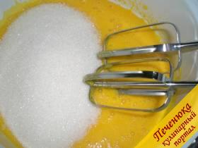 2) Добавить к желткам сахар, хорошенько взбить миксером или венчиком.