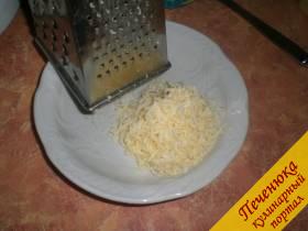 4) Потереть на мелкой терке твердый сыр и оставить его немного подсушиться при комнатной температуре.