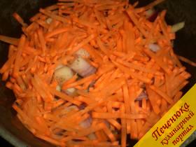 4) Морковь порезать соломкой и выложить поверх мяса с луком. Накрыть крышкой, готовить 5 минут.