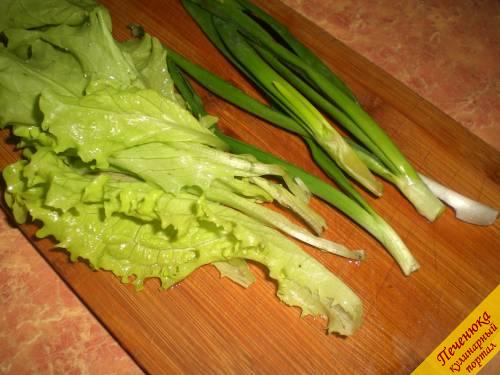 6) Порезать мелко лук зеленый и листья салата. Их также отправить в емкость с подготовленными ранее ингредиентами.