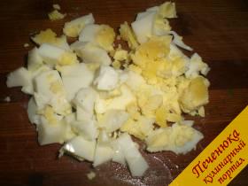 2) Вкрутую отварить куриные яйца. Остудить и, очистив от скорлупы, порезать мелкими кубиками. 