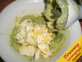 3) Соединить порезанные яйца с измельченным авокадо. При помощи блендера превращаем добавленный продукт в однородную массу.  