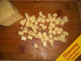 5) Кубиками порезать сыр. Я рекомендую для салата использовать жирный сыр кисло-сладкого вкуса. 