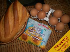 Батон порционное количество, яйца порционное количество, майонез по 10 г на каждое 