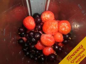 3) При помощи блендера нужно измельчить ягоды. Я использую замороженную клубнику и черную смородину. 