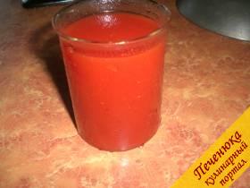 4) Понадобится густой томатный сок.