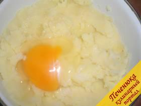 1) Необходимо отварить картошку как для пюре (в подсоленной воде). Потолочь ее, добавить яйцо и перемешать.