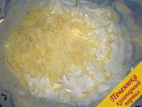 5) В миске необходимо смешать твердый сыр, измельченный при помощи терки, и сметану. 