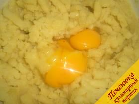 2) В толченый и остывший картофель добавить яйца, смесь перцев по вкусу (если нравится поострее). Перемешать.