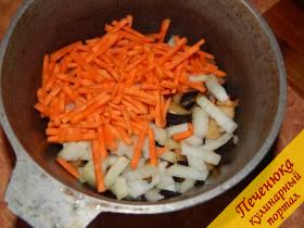 2) В чугунок выкладываем слоями баклажан, сверху лук и завершает - слой морковки. Для пикантности и остроты советую также добавить измельченный чеснок. Налить немного воды и поставить кастрюльку на плиту, выставить умеренный огонь. Каждый слой слегка присаливаем. Тушим 20 минут.
