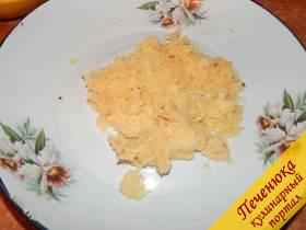 2) Сырой картофель натереть при помощи самой мелкой терки. 
