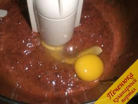 6) Теперь займемся тестом для печеночного торта. Печень необходимо измельчить при помощи блендера (мясорубки или кухонного комбайна) до однородности. В массу добавить яйца, соль, щепотку соды, молоко, крахмал и муку. Все перемешать. Тесто готово.