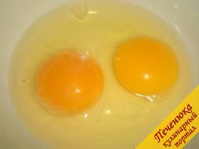 2) Разбить яйца и вылить все содержимое из скорлупы в миску. Советую сначала яйца разбить именно в миску на тот случай, если попадется не совсем пригодное для употребления яйцо. Все-таки от этого не застрахуешься, лучше не рисковать, дабы не испортить яичницу. 