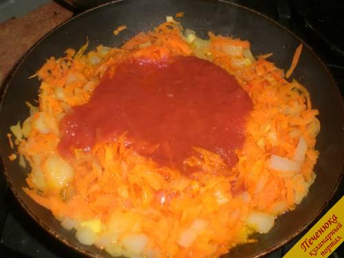 6) Приготовим овощной соус. На сковороду налить растительное масло и слегка разогреть его. Порезать кубиками репчатый лук, при помощи средней терки измельчить морковку. Отправить овощи отправить овощи на сковороду, накрыть крышкой и тушить, периодически помешивая, минут 5. После влить на сковороду домашний томатный кетчуп, перемешать и тушить еще 3-5 минут. 