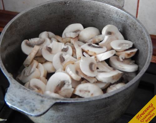 6) Выкладываем грибы в чугунок и, накрыв крышкой, тушим 5-7 минут, после перемешиваем. 