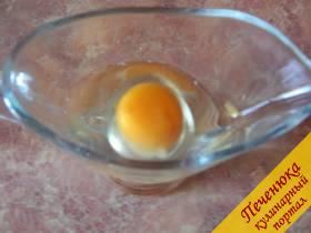 1) Сначала работаем с яйцами. Их необходимо разбить и влить в чистую посуду, в которой вы будете готовить майонез. Каждое яйцо разбивать нужно по-отдельности. Если какое-то из них будет не совсем свежее, то его вы просто выбросите, не испортив те, что уже извлечены из скорлупы. 