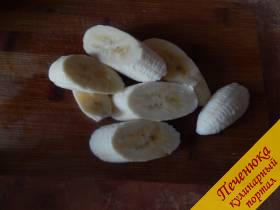 1) Бананы очищаем от кожуры и нарезаем. Можно порезать кружочками, как я, можно на 2-3 плоские части, как кому нравится. 