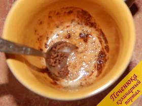 3) Далее понемногу вливаем квас и тотчас перемешиваем. Важно, чтобы кофейные гранулы растворились. 