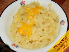 2) В остывшую картофельную массу добавляем яичный желток, посыпаем смесью перцев и перемешиваем.