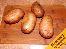 1) Перед тем, как готовить картошку, клубни следует очень хорошо и тщательно помыть в воде. Остатки земли на овоще неприемлемы во время готовки. 