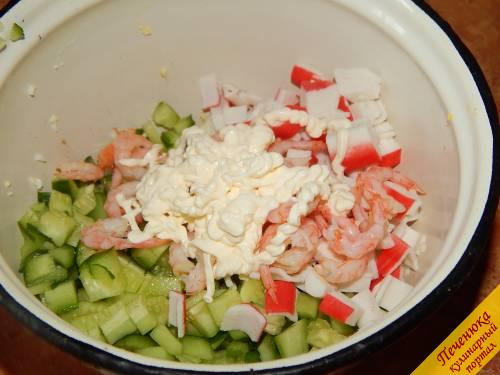 5) Простой салат с креветками почти готов. Остается его только заправить. Я перемешала с нежирны майонезом и сервировала. Приятного аппетита!