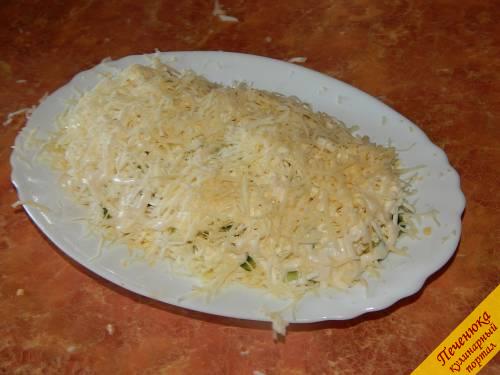 5) Последний слой – тертый твердый сыр. Этот слой должен быть щедрым. Устраняем неаккуратности — и можно приступать к оформлению.