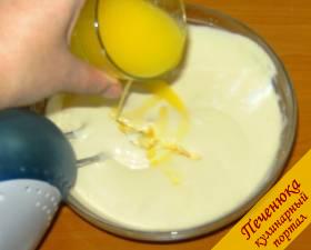 3) Сливочное масло или маргарин надо предварительно растопить,  немного остудить и вылить к яичной массе, слегка взбить.