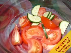 1) Взять помидоры и огурцы, вымыть под проточной водой, удалить плодоножки и нарезать дольками. 