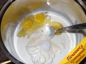 1) Майонез, сметану, молоко, яйца и соль старательно перемешать до получения однородной массы. 